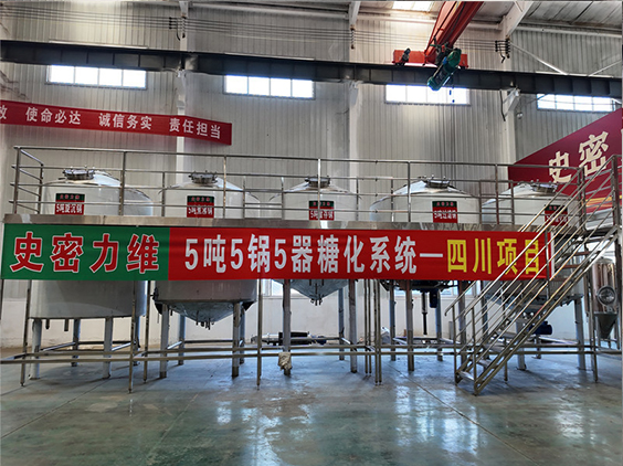 路南精酿啤酒设备厂—10吨五锅五器糖化系统—东北项目